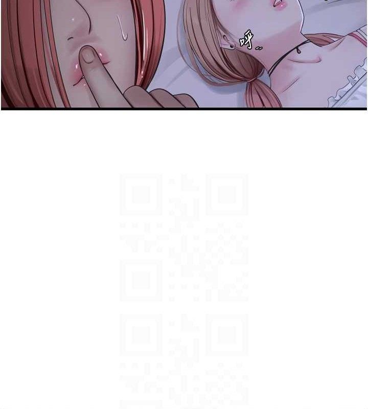 水电工日誌第96話-小聲一點，不然會被聽見&hearts;