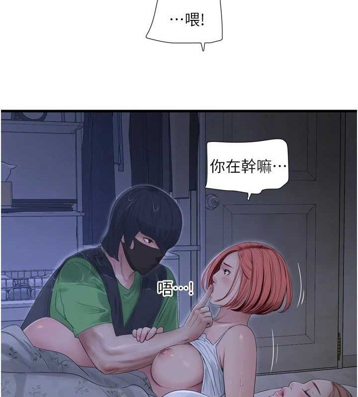 水电工日誌第96話-小聲一點，不然會被聽見&hearts;