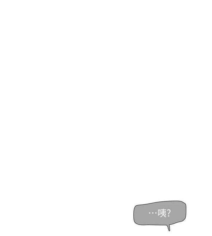 水电工日誌第96話-小聲一點，不然會被聽見&hearts;