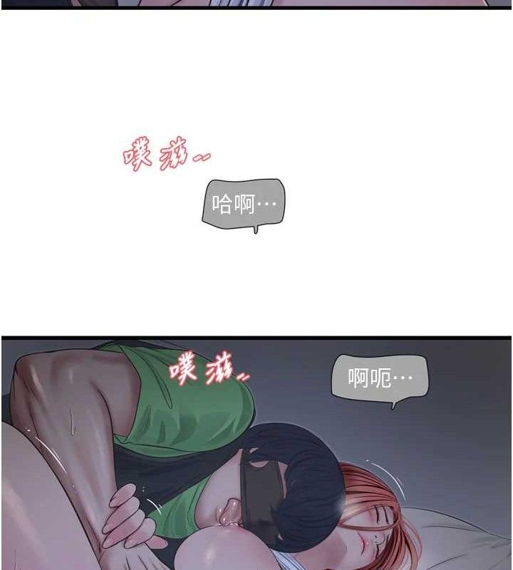 水电工日誌第96話-小聲一點，不然會被聽見&hearts;