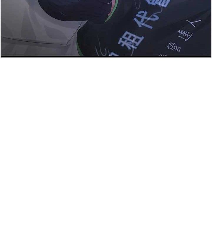 水电工日誌第96話-小聲一點，不然會被聽見&hearts;