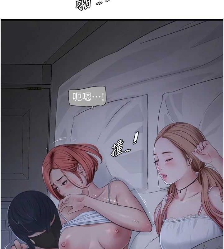 水电工日誌第96話-小聲一點，不然會被聽見&hearts;