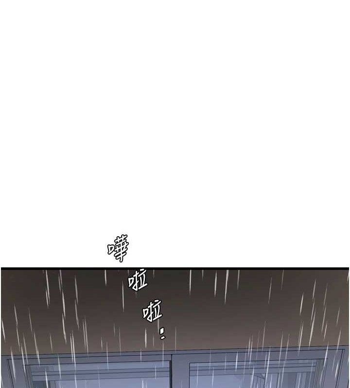 水電工日誌第96話-小聲一點，不然會被聽見&hearts;