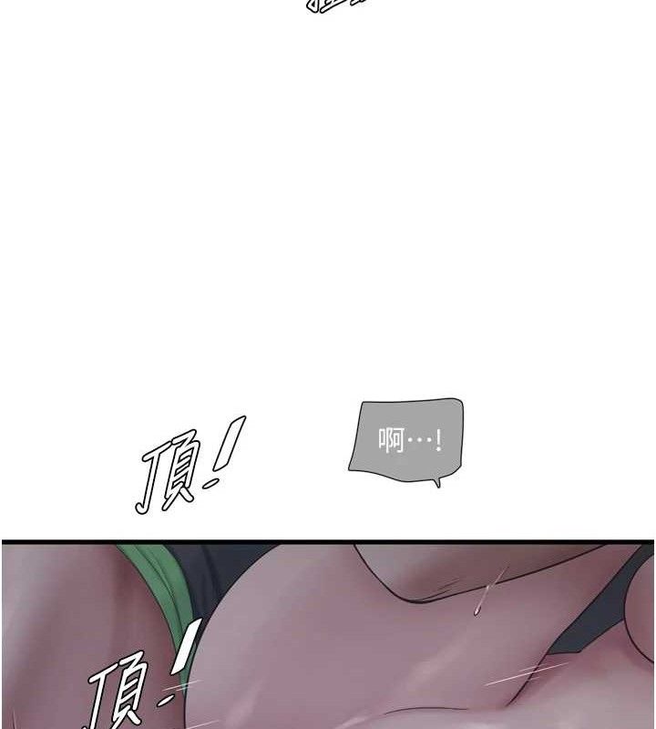 水電工日誌第96話-小聲一點，不然會被聽見&hearts;