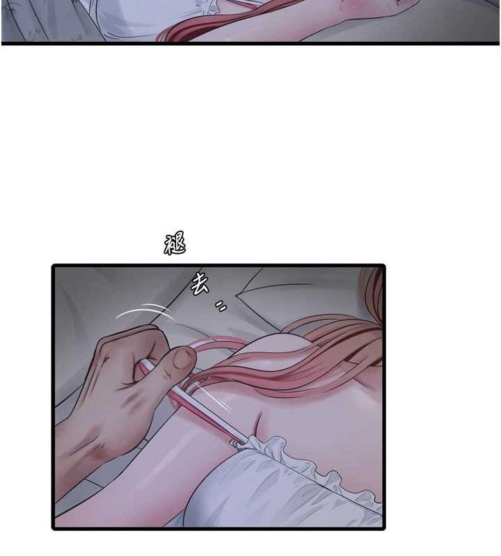 水电工日誌第96話-小聲一點，不然會被聽見&hearts;