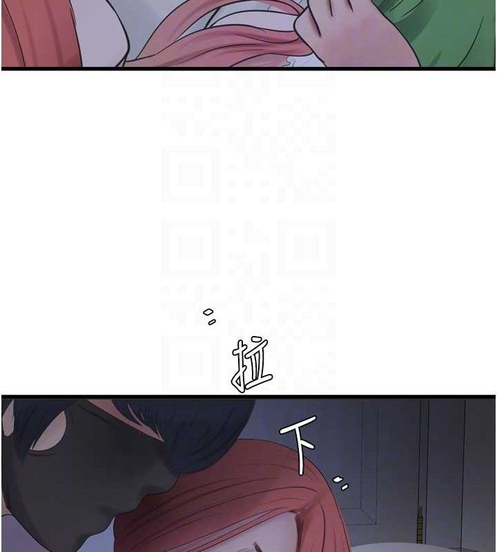 水電工日誌第96話-小聲一點，不然會被聽見&hearts;