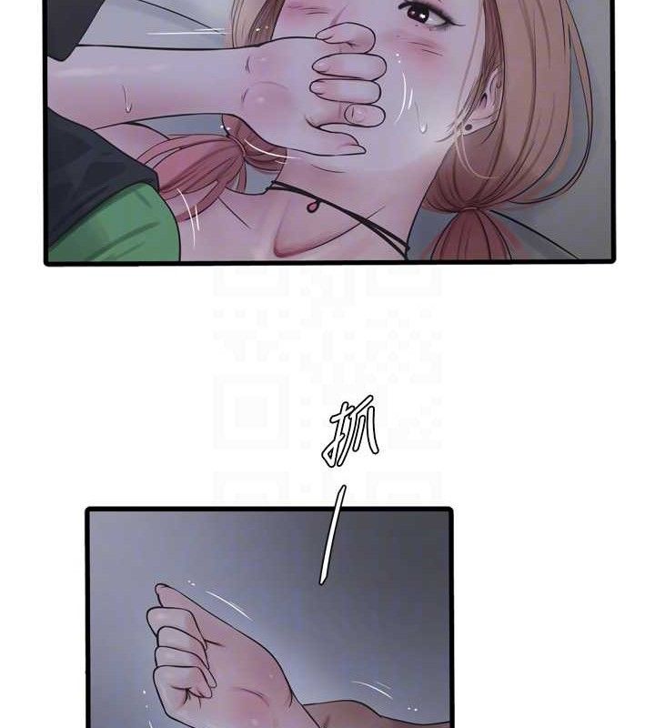 水电工日誌第96話-小聲一點，不然會被聽見&hearts;