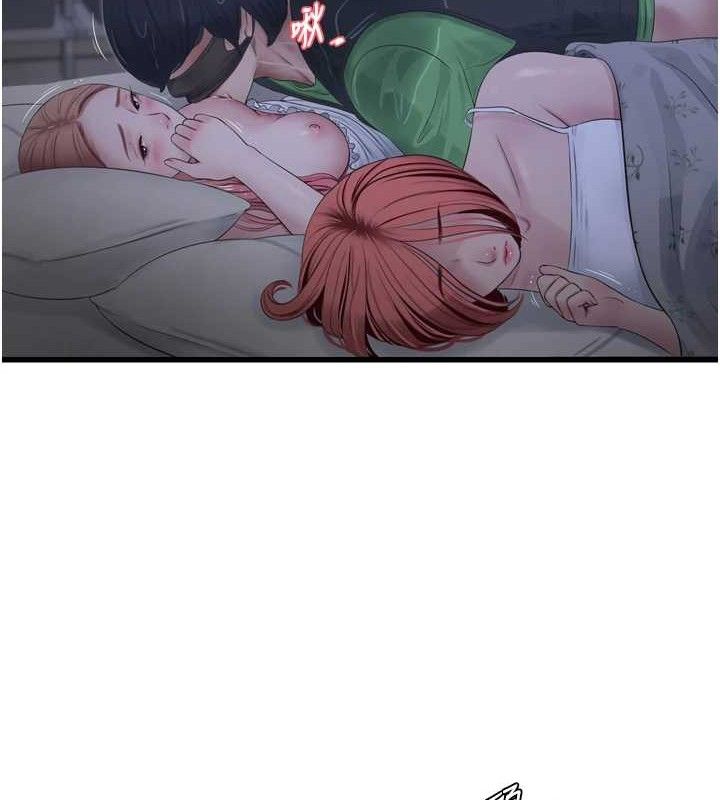 水电工日誌第96話-小聲一點，不然會被聽見&hearts;