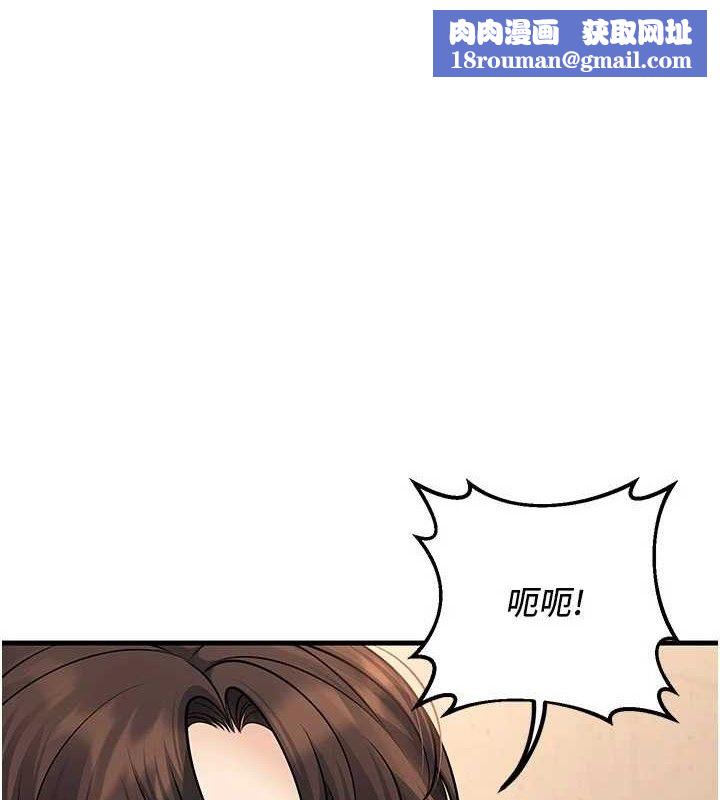 已婚學生想壞壞第43話-師生三人的極樂天堂