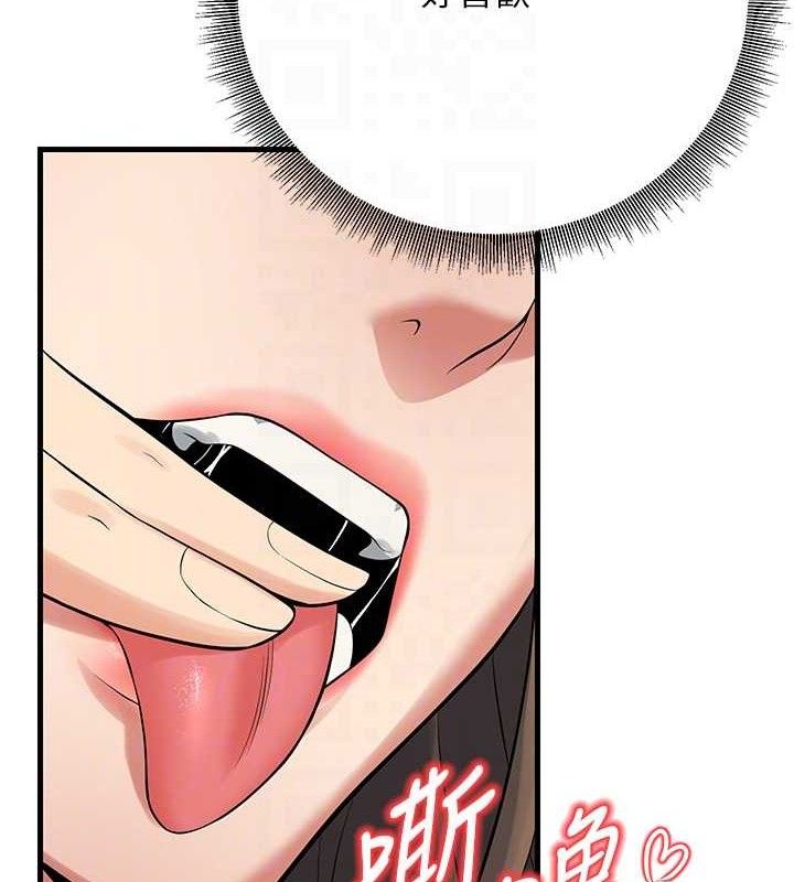 已婚学生想坏坏第43話-師生三人的極樂天堂