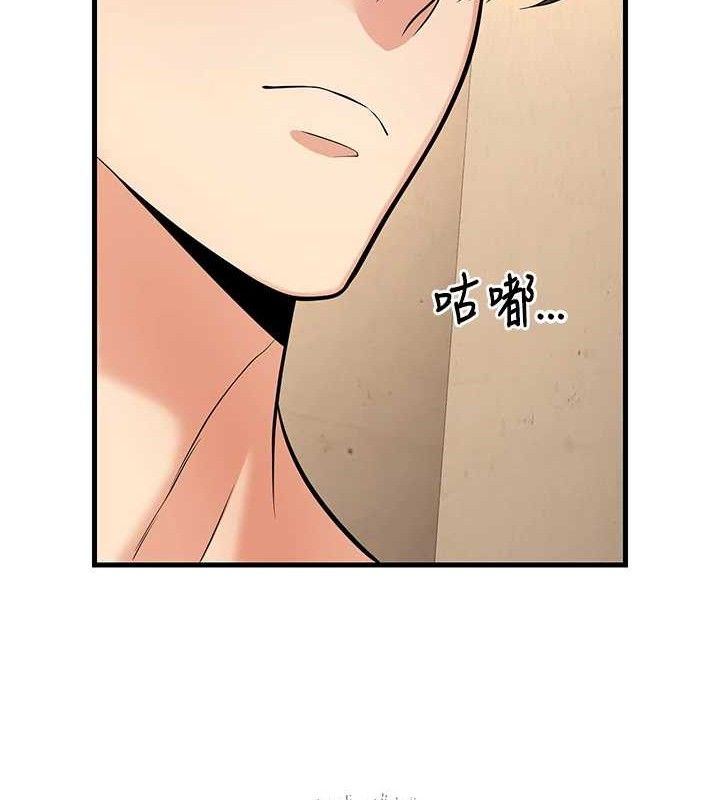 已婚學生想壞壞第43話-師生三人的極樂天堂