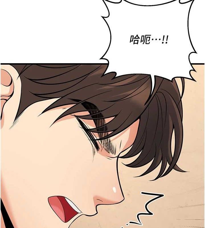 已婚学生想坏坏第43話-師生三人的極樂天堂