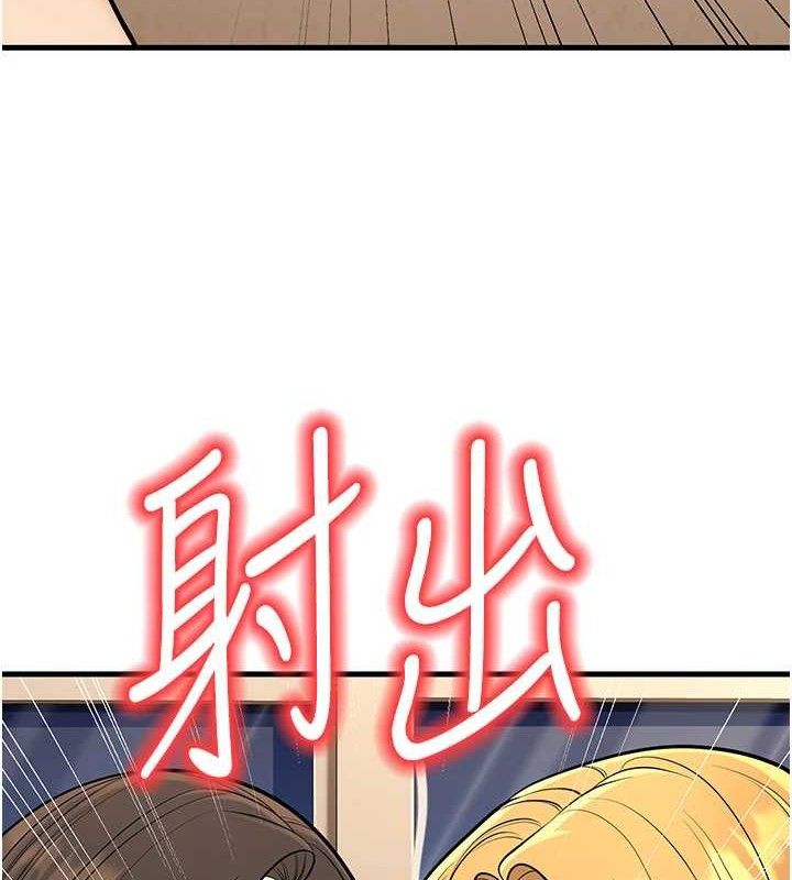 已婚学生想坏坏第43話-師生三人的極樂天堂