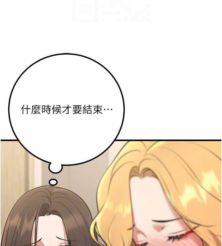 已婚學生想壞壞第43話-師生三人的極樂天堂