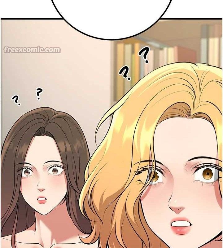 已婚學生想壞壞第43話-師生三人的極樂天堂