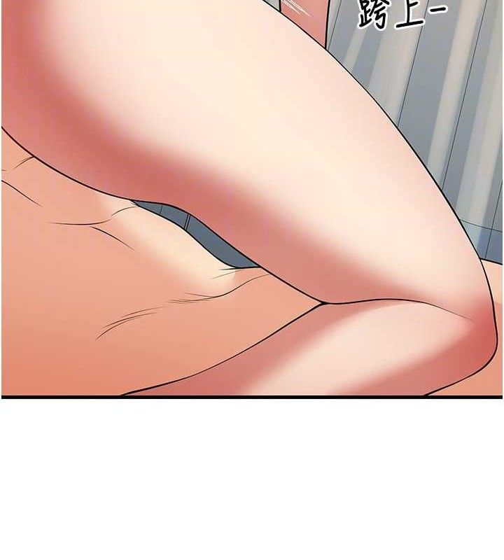 已婚學生想壞壞第43話-師生三人的極樂天堂