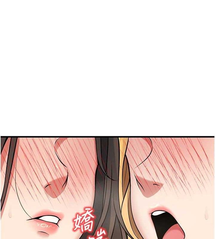 已婚學生想壞壞第43話-師生三人的極樂天堂