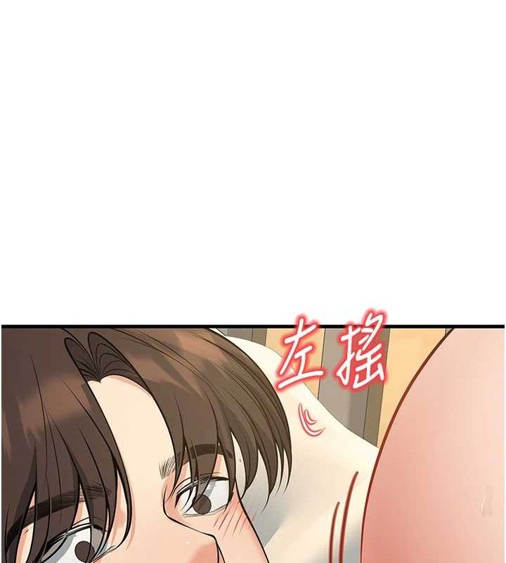 已婚学生想坏坏第43話-師生三人的極樂天堂