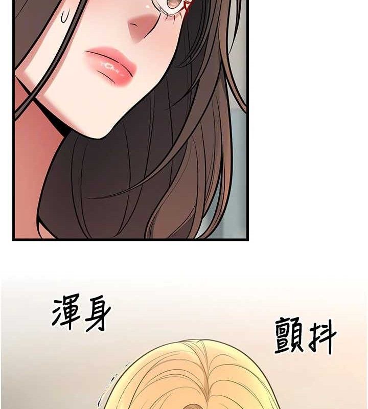 已婚学生想坏坏第43話-師生三人的極樂天堂