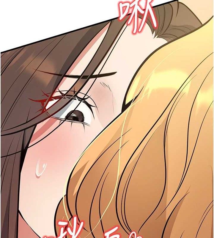 已婚学生想坏坏第43話-師生三人的極樂天堂