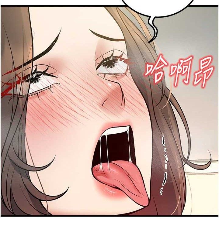 已婚學生想壞壞第43話-師生三人的極樂天堂