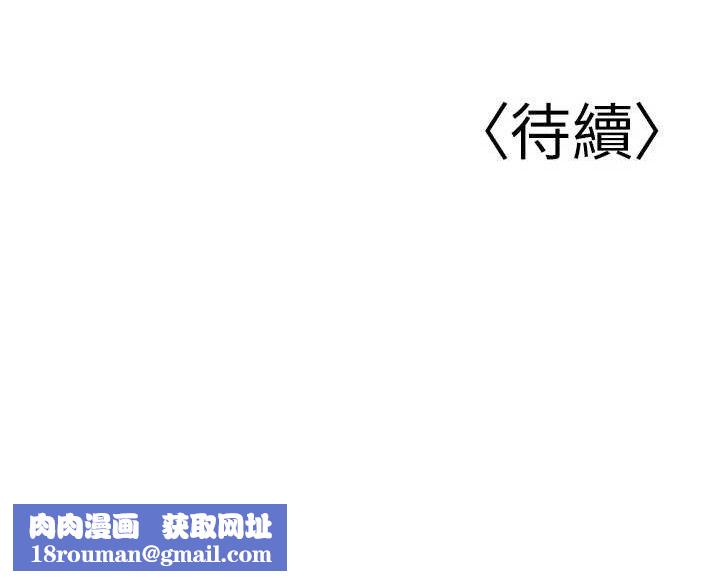 已婚学生想坏坏第43話-師生三人的極樂天堂