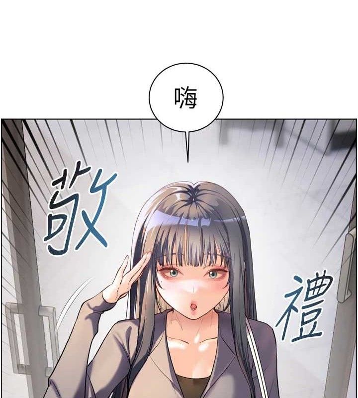 老師的親密指導第57話-用身體回禮