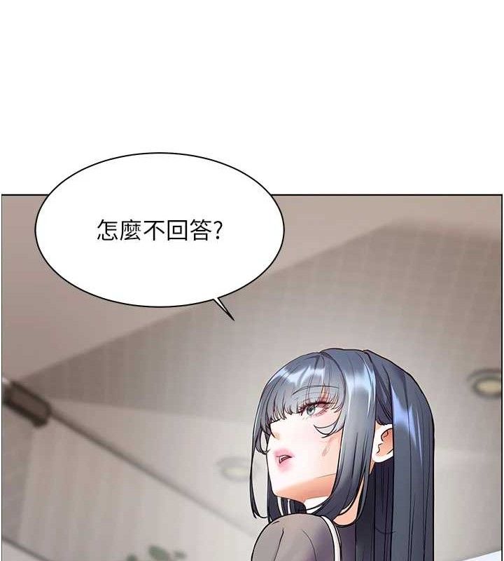 老師的親密指導第57話-用身體回禮