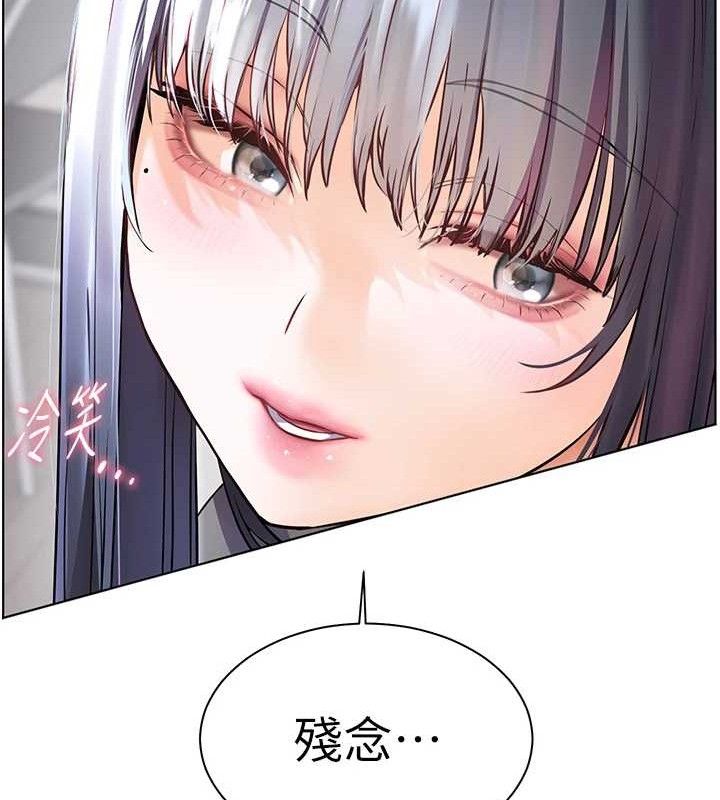 老師的親密指導第57話-用身體回禮