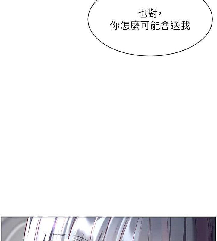 老师的亲密指导第57話-用身體回禮