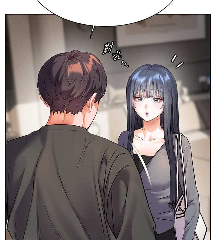 老師的親密指導第57話-用身體回禮