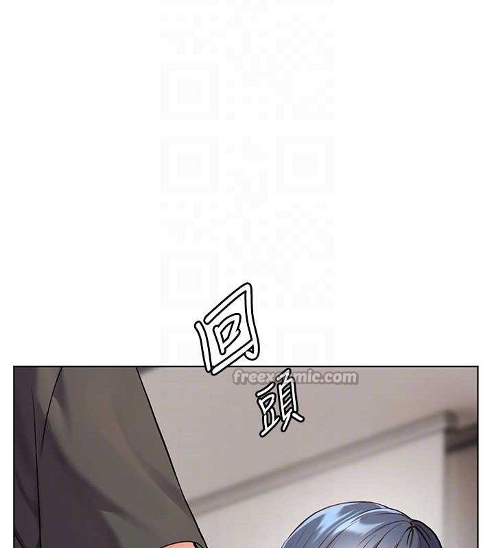 老師的親密指導第57話-用身體回禮