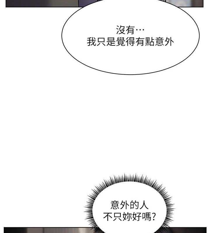 老師的親密指導第57話-用身體回禮