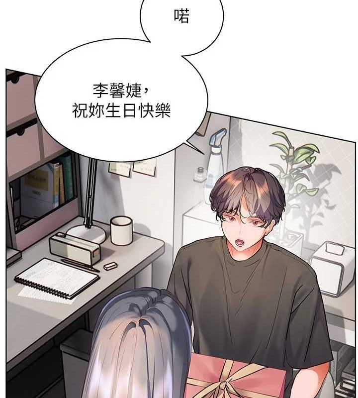老师的亲密指导第57話-用身體回禮