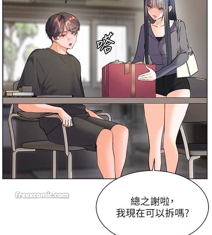 老師的親密指導第57話-用身體回禮