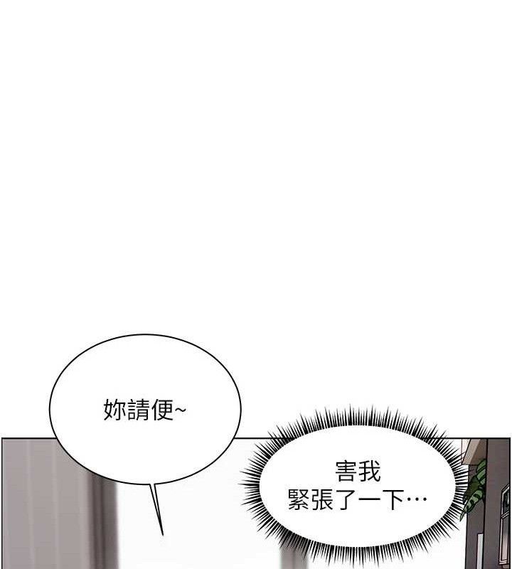 老師的親密指導第57話-用身體回禮
