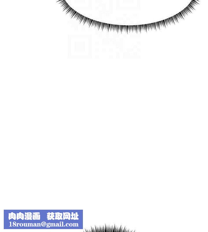 老师的亲密指导第57話-用身體回禮