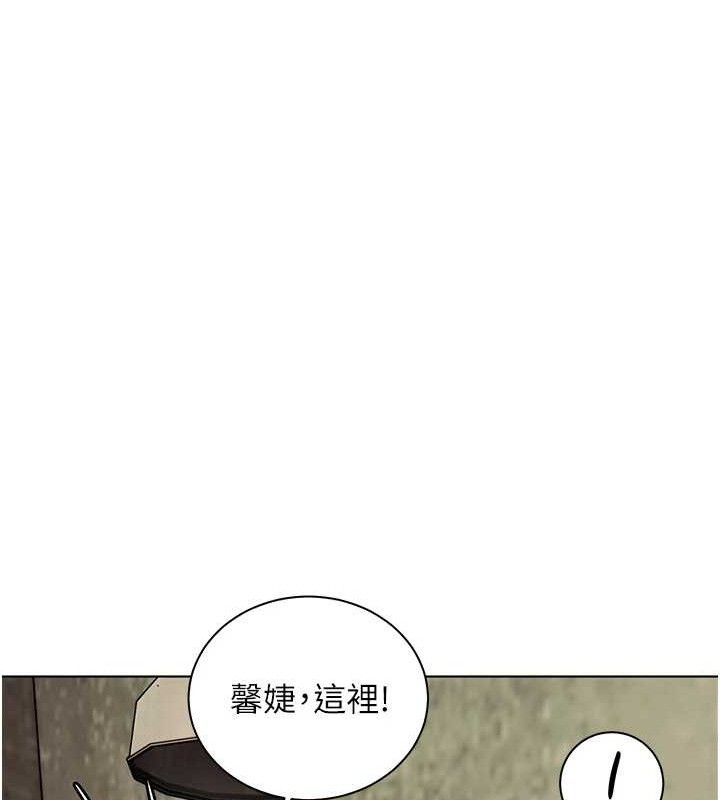 老師的親密指導第57話-用身體回禮