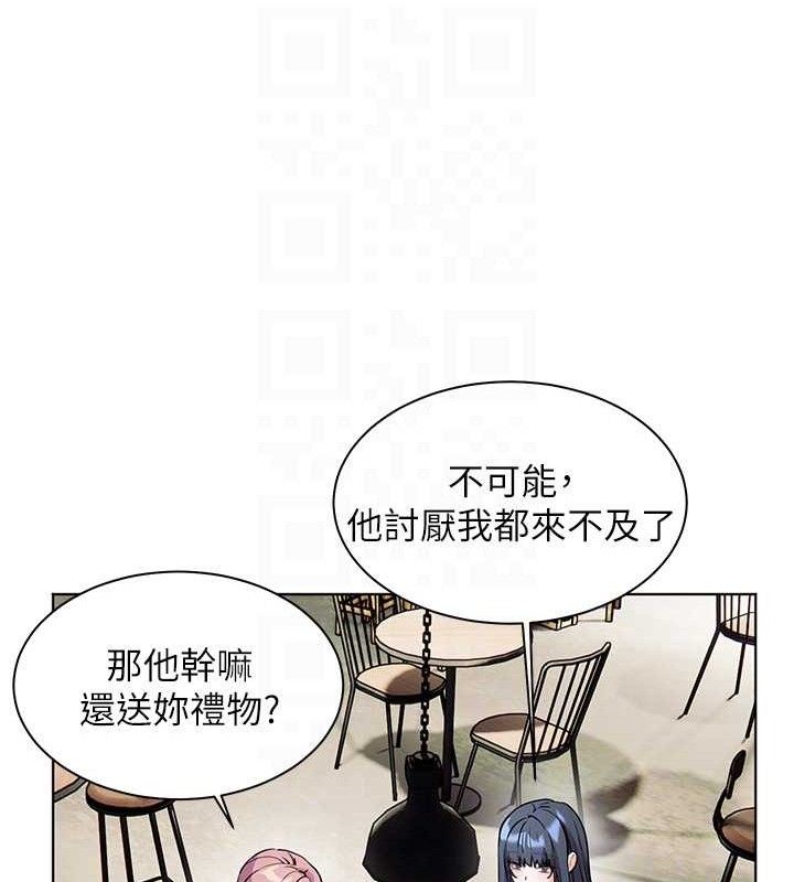 老師的親密指導第57話-用身體回禮