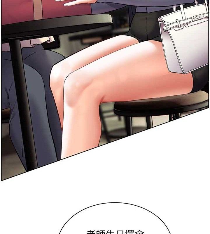 老師的親密指導第57話-用身體回禮