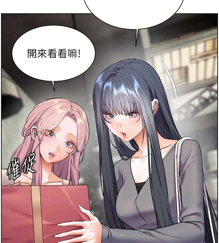 老師的親密指導第57話-用身體回禮