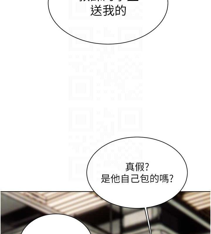老師的親密指導第57話-用身體回禮