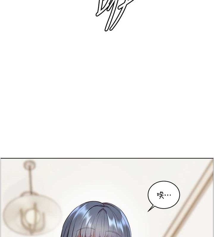 老师的亲密指导第57話-用身體回禮