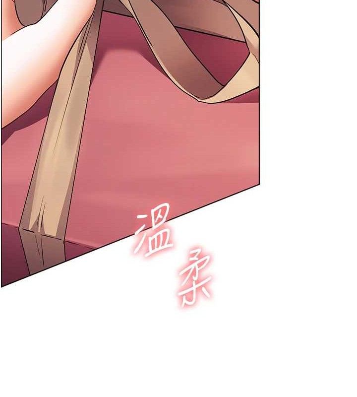 老师的亲密指导第57話-用身體回禮