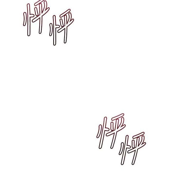 花容濕色:取花點第61話-狂舔夫人的私處