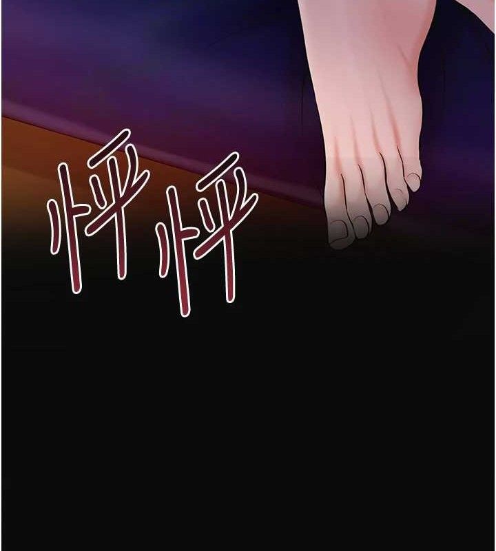 花容湿色:取花点第61話-狂舔夫人的私處