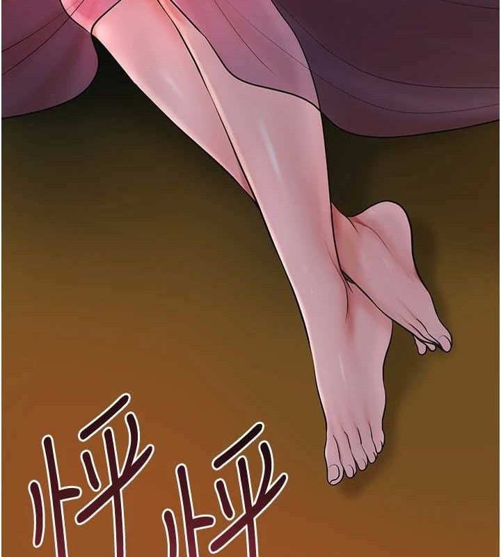 花容濕色:取花點第61話-狂舔夫人的私處