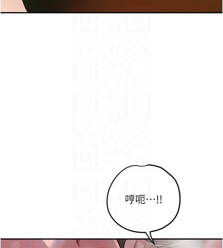 花容湿色:取花点第61話-狂舔夫人的私處