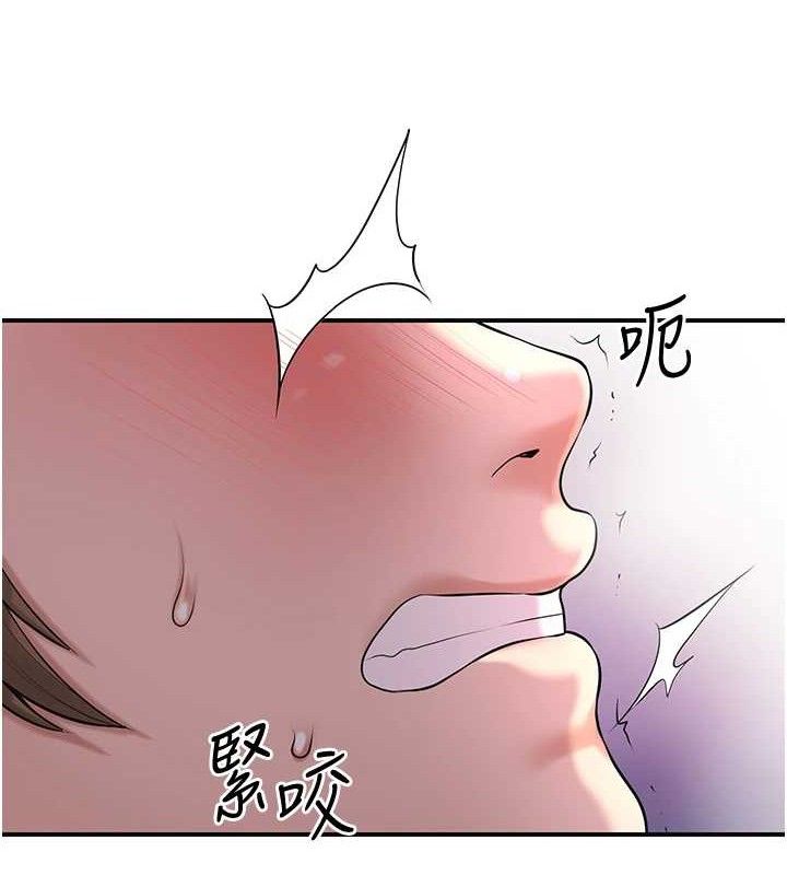 花容湿色:取花点第61話-狂舔夫人的私處