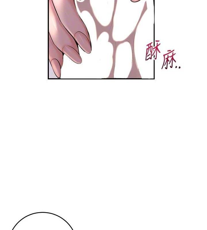 花容湿色:取花点第61話-狂舔夫人的私處